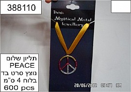 תליון שלום PEACE נוצץ סרט בד תליון שלום PEACE נוצץ סרט בד