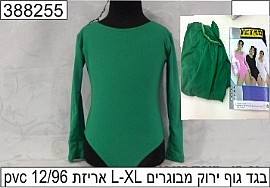 בגד גוף ירוק מבוגרים בגד גוף ירוק מבוגרים