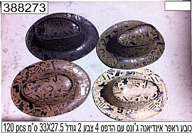כובע אינדיאנה ג'ונס כובע אינדיאנה ג'ונס