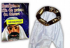 כובע שיך כפיה לבנה עם עקל בשקית כובע שיך כפיה לבנה עם עקל בשקית
