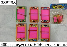 לוח מחיקה מיני 1/6 לוח מחיקה מיני 1/6