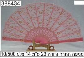 מניפה תחרה ורודה 23 סמ מניפה תחרה ורודה 23 סמ