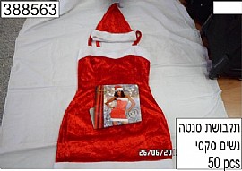תלבושת סנטה נשים סקסי תלבושת סנטה נשים סקסי