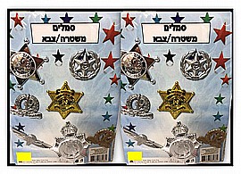 סט סמלים 7 יח בלוח סט סמלים 7 יח בלוח