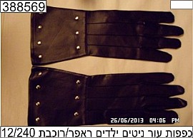כפפות עור ניטים ילדים ראפר/רוכבת כפפות עור ניטים ילדים ראפר/רוכבת