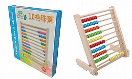 חשבוניה עץ בוק קופסא רגליים מתקפלות 27X20 חשבוניה עץ בוק קופסא רגליים מתקפלות 27X20
