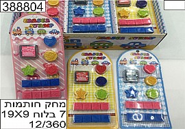 מחק סט חותמות 7 בלוח 19X9 ס"מ - מחיר למארז אחד עם 7 חלקים! מחק סט חותמות 7 בלוח 19X9 ס"מ - מחיר למארז אחד עם 7 חלקים!