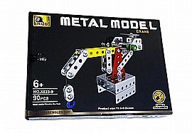 מכנו מתכת מסוק גדול 125 חלקים גודל קופסא 25.5X19 ס"מ מכנו מתכת מסוק גדול 125 חלקים גודל קופסא 25.5X19 ס"מ