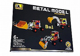 מכנו מתכת 1-3 127 חלקים משאיות 25.5X19 ס"מ מכנו מתכת 1-3 127 חלקים משאיות 25.5X19 ס"מ