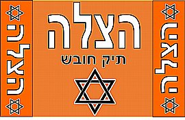 בולרו שכפץ FBI מקורי איכותי 3 מידות 8-14 בולרו שכפץ FBI מקורי איכותי 3 מידות 8-14