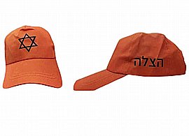 הצלה כובע "הצלה" כתום קסקט הצלה כובע "הצלה" כתום קסקט