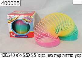 קפיץ מדרגות קשת בענן 6.5X6.5 ס"מ קפיץ מדרגות קשת בענן 6.5X6.5 ס"מ