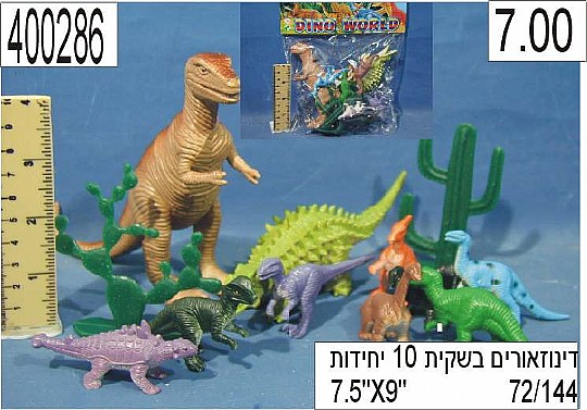 ���������� ����� 10�� 23X20 ��