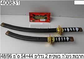 חרבות נינג'ה בשקית 2 גדלים 54+44 סמ חרבות נינג'ה בשקית 2 גדלים 54+44 סמ