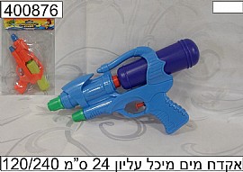 אקדח מים מיכל עליון 24 ס"מ אקדח מים מיכל עליון 24 ס"מ