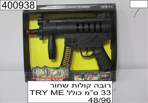 ���� ����� ���� 33 �"�