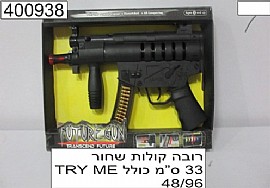 רובה קולות שחור 33 ס"מ רובה קולות שחור 33 ס"מ