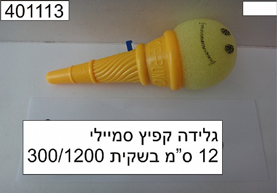 ����� ���� ������ 12 �"� �����