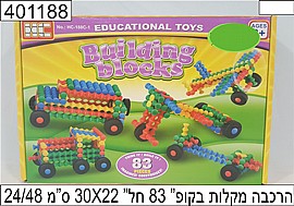 הרכבה מקלות בקופסא 83 חלק מקורי 30X22 ס"מ הרכבה מקלות בקופסא 83 חלק מקורי 30X22 ס"מ