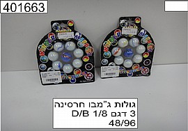גולות ג'מבו חרסינה 8 גולות גולות ג'מבו חרסינה 8 גולות