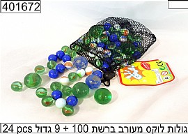 100 גולות לוקס מעורב 16 מ"מ + 9 גדול 20 מ"מ 100 גולות לוקס מעורב 16 מ"מ + 9 גדול 20 מ"מ