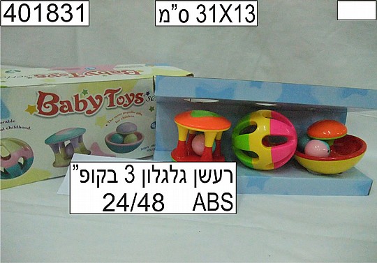 ���� ������ 3 ������ 31X13 ABS �"�