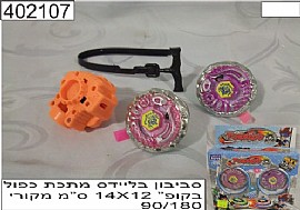 2 סביבון בייבלייד מתכת בקופסא+אורות 2 סביבון בייבלייד מתכת בקופסא+אורות