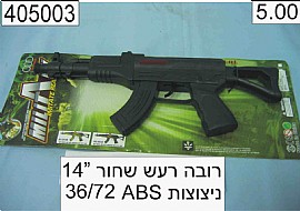 רובה רעש שחור ניצוצות 35 ס"מ ABS רובה רעש שחור ניצוצות 35 ס"מ ABS