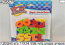 מספרים מגנטים בלוח 1/36 17X14 מספרים מגנטים בלוח 1/36 17X14