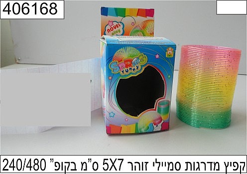 ���� ������ 5X7 �"�
