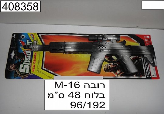 ���� M-16 ���� 48 �"�