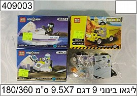 ליגאו בינוני 9 דגמים ליגאו בינוני 9 דגמים
