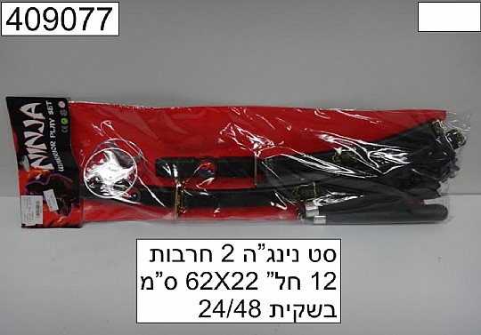 �� ����� 2 ����� 12 �����