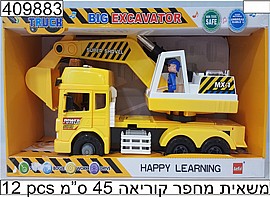 קוריאה משאית מחפר ABS 45 ס"מ קוריאה משאית מחפר ABS 45 ס"מ