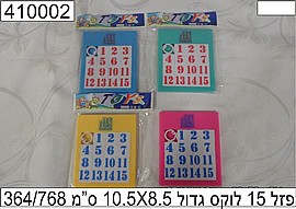 פזל 15 לוקס פזל 15 לוקס