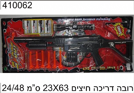���� ����� ���� 23X63