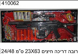 רובה דריכה חצים 23X63 רובה דריכה חצים 23X63