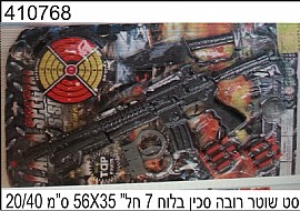 סט שוטר רובה וסכין בלוח 7 חלקים סט שוטר רובה וסכין בלוח 7 חלקים