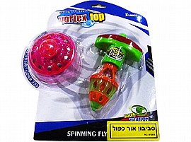 2 סביבונים עם אור 2 סביבונים עם אור