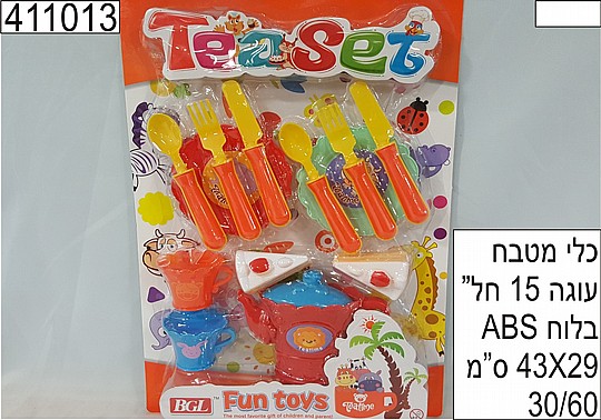 ��� ���� ���� 15 ����� ���� 