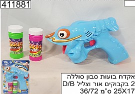 בועות סבון אקדח סוללה 2 בקבוקים אור וצליל בועות סבון אקדח סוללה 2 בקבוקים אור וצליל