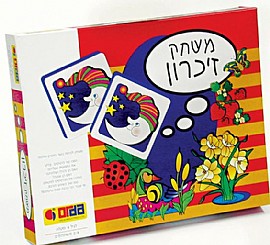משחק זכרון אורדע משחק זכרון אורדע