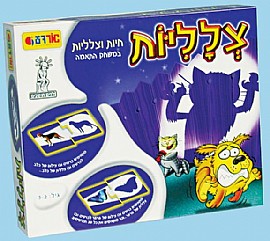 צלליות צלליות
