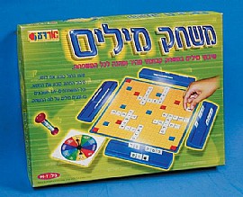 משחק מילים משחק מילים