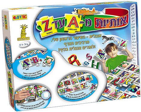 ������ A �� Z