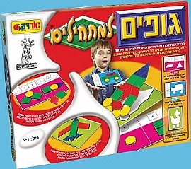 גופים למתחילים גופים למתחילים