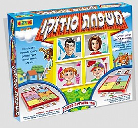 משפחת סדוקו משפחת סדוקו