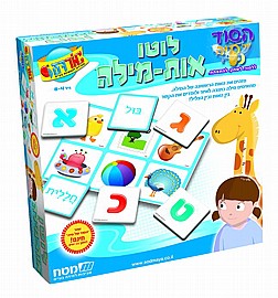 לוטו אות מילה - מט"ח אורדע לוטו אות מילה - מט"ח אורדע