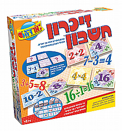 זיכרון חשבון אורדע זיכרון חשבון אורדע