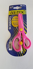 מספריים פלסטיק בטיחותיות מספריים פלסטיק בטיחותיות